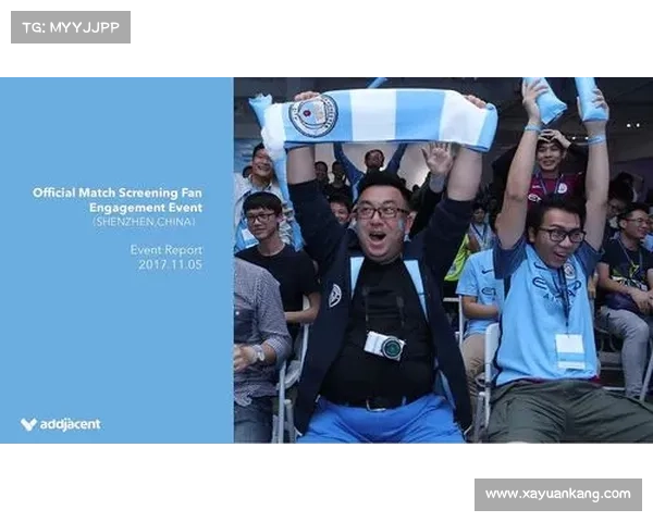 深圳马可波罗主场全面升级 引入沉浸式观赛技术提升球迷体验 深圳马可波罗主场全面升级 引入沉浸式观赛技术提升球迷体验